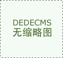 POS機售后優勢
