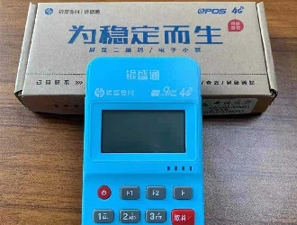 路邊辦理pos機安全嗎？