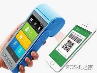 投訴pos機代理