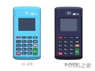 pos機代理加盟