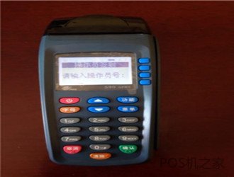 POS機(jī)為什么要收押金？