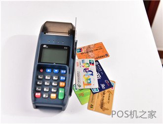 淘寶、京東禁售POS機、刷卡器！