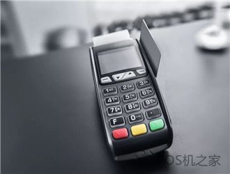 正規的pos機