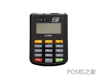 常見的POS機辦理騙局