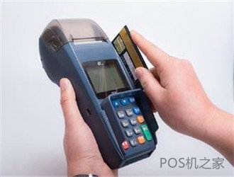 萬(wàn)達(dá)快錢(qián)pos機(jī),pos機(jī)加盟