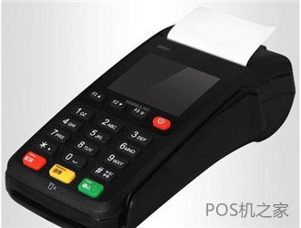 拉卡拉pos機(jī)怎么改商戶(hù)名稱(chēng)