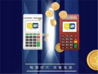 pos機刷卡手續(xù)費0.38怎么算？