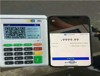 銀聯(lián)pos機刷卡多久到賬？