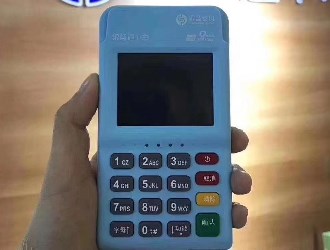 手機怎么連接pos機藍牙？