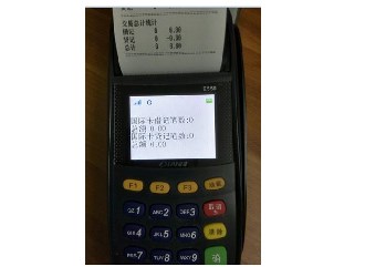 手續(xù)簡單pos機(jī)辦理