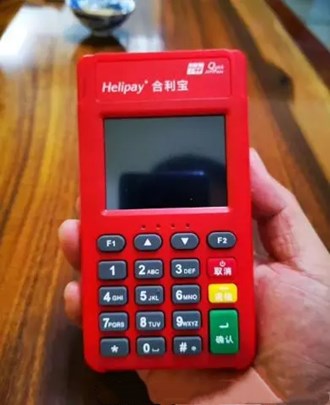國外POS機(jī)可以刷借記卡嗎？