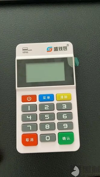 當(dāng)陽POS機(jī)刷卡幾個(gè)點(diǎn)？
